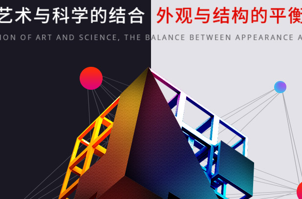 工业体系设计组织